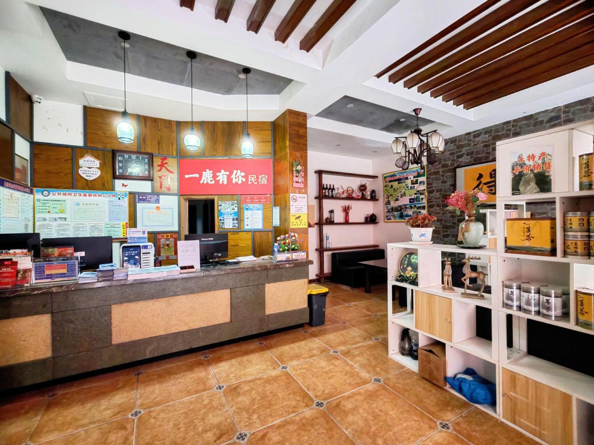 Lumingju Homestay 張家界市 エクステリア 写真